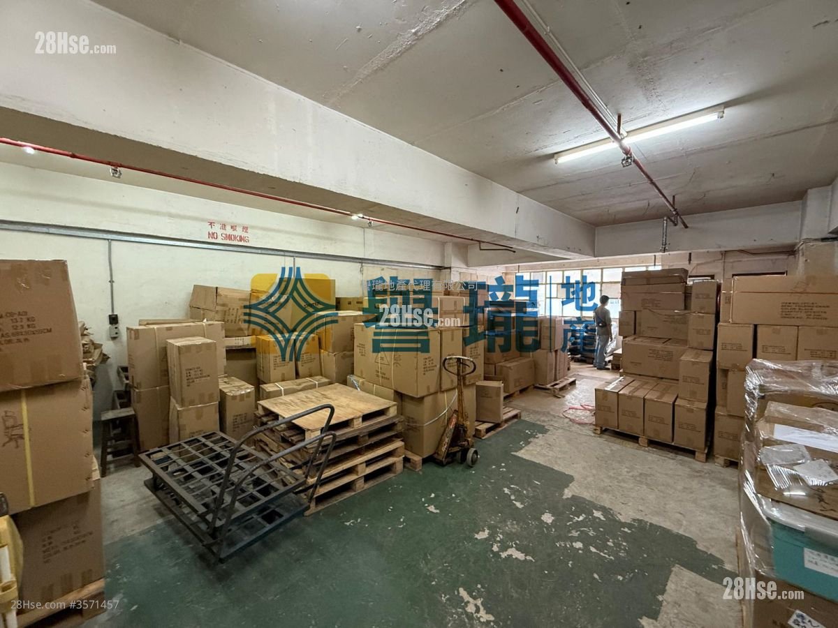 Favor Industrial Centre Sell
