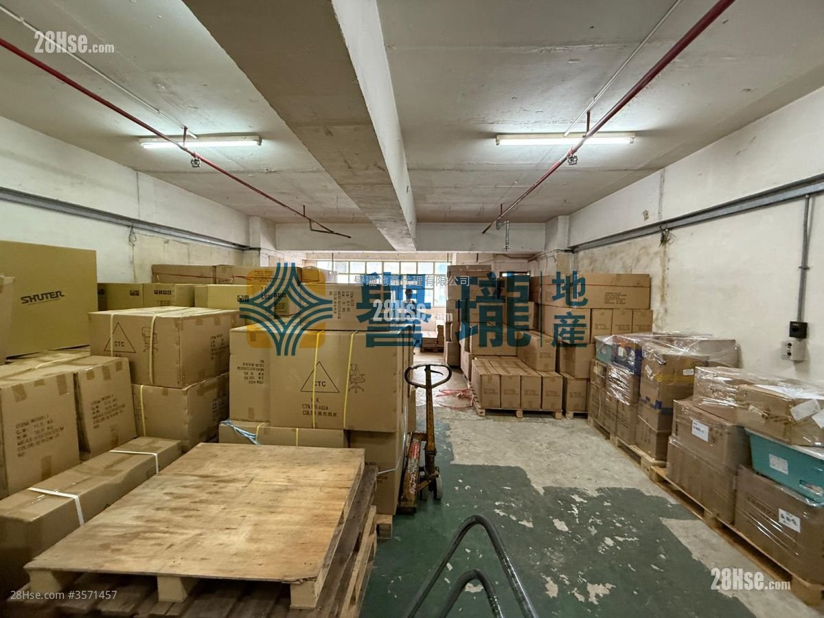 飛亞工業中心 售盤 飛亞工業中心 售盤