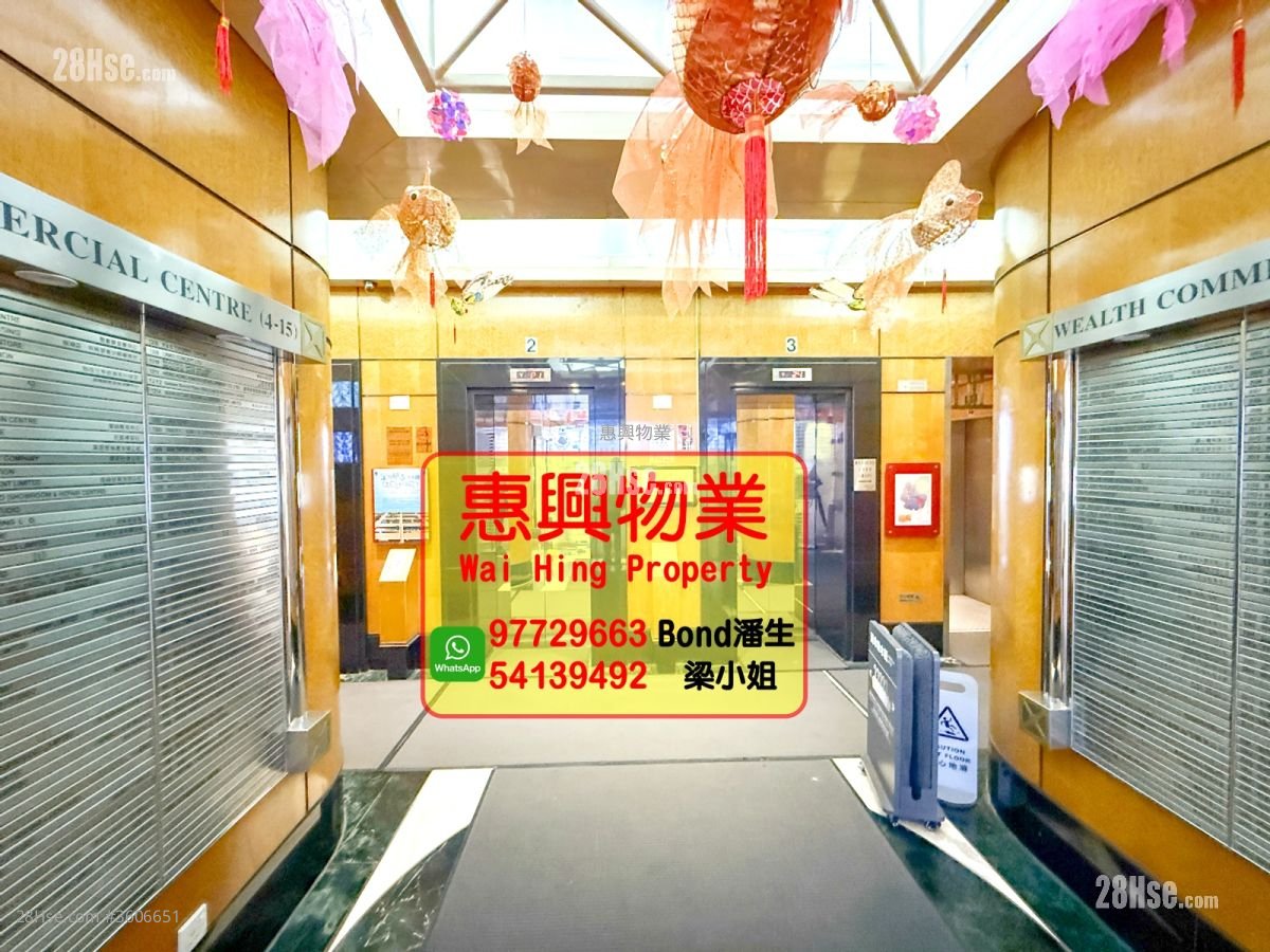 广发商业中心 租盘