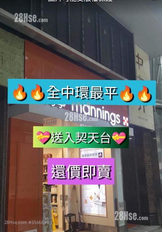 Chung Nam House Sell Chung Nam House Sell