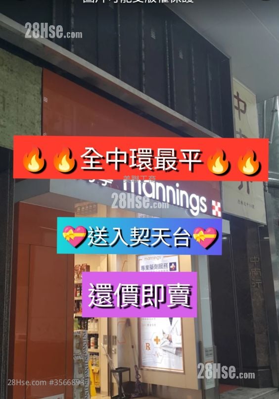 Chung Nam House Sell Chung Nam House Sell