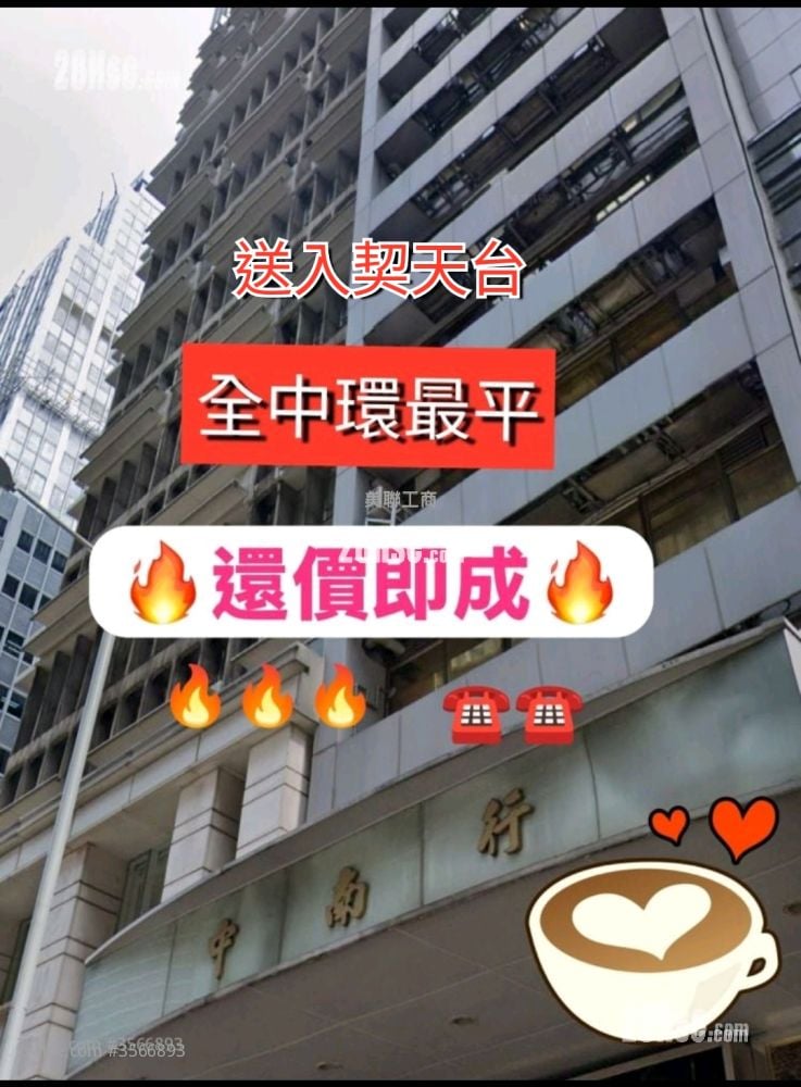 Chung Nam House Sell Chung Nam House Sell