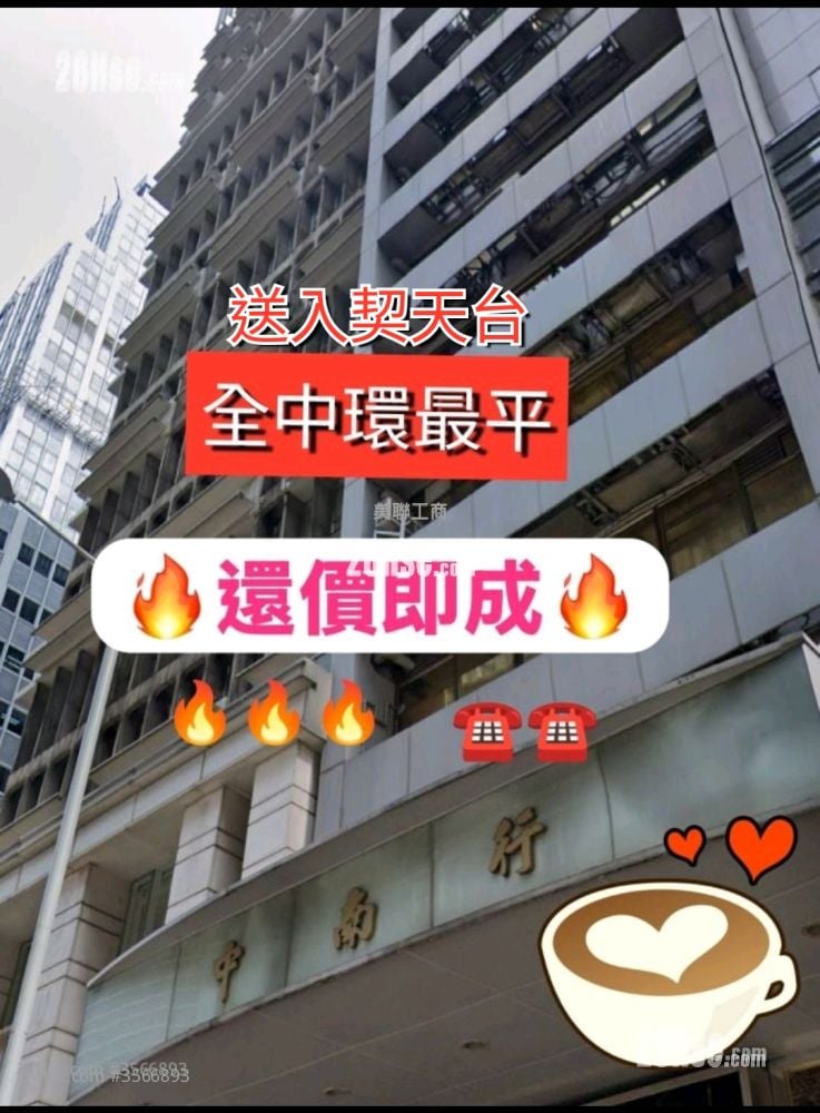 Chung Nam House Sell Chung Nam House Sell