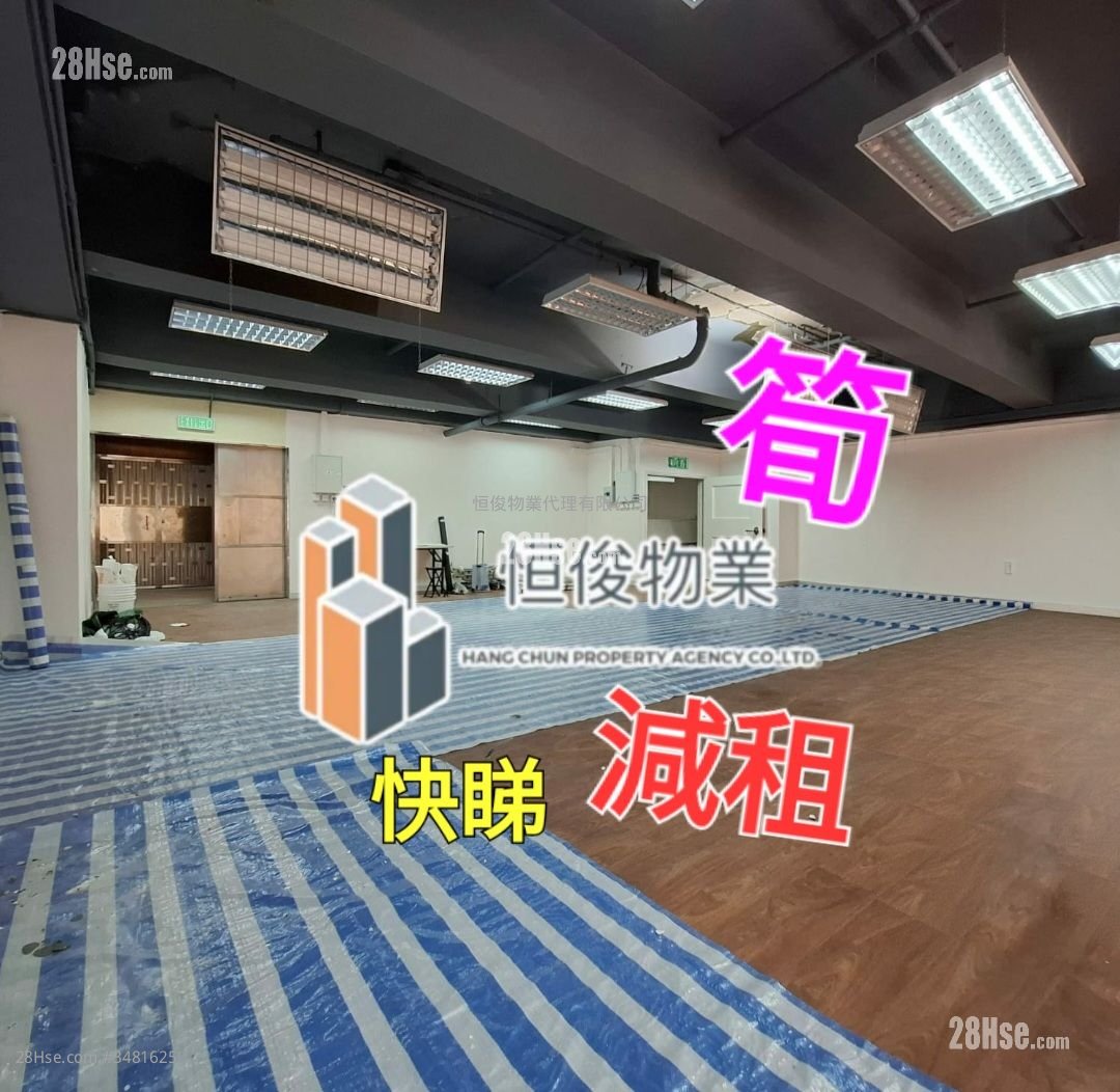 Hi-Tech Industrial Centre Rental