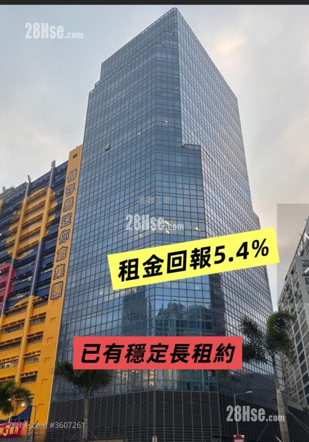 國際企業中心三期 售盤