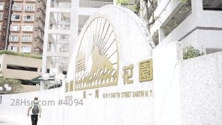 金獅花園 大廈
