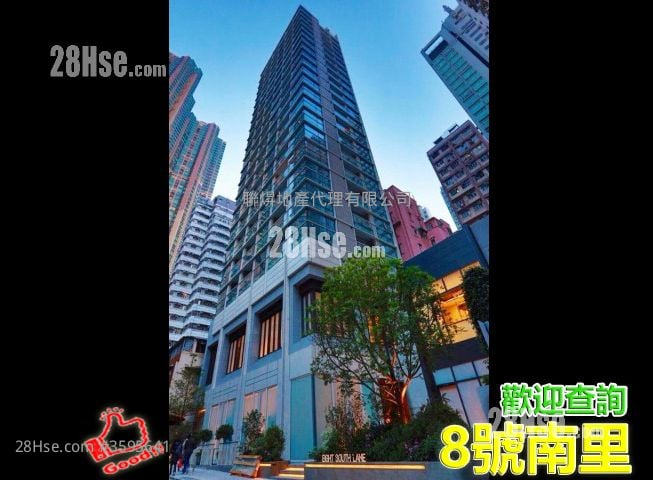 Eight South Lane Sell 1 Bedroom , 1 Bathroom 315 ft²