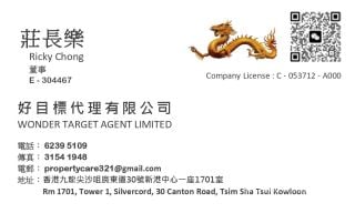 好目标代理有限公司