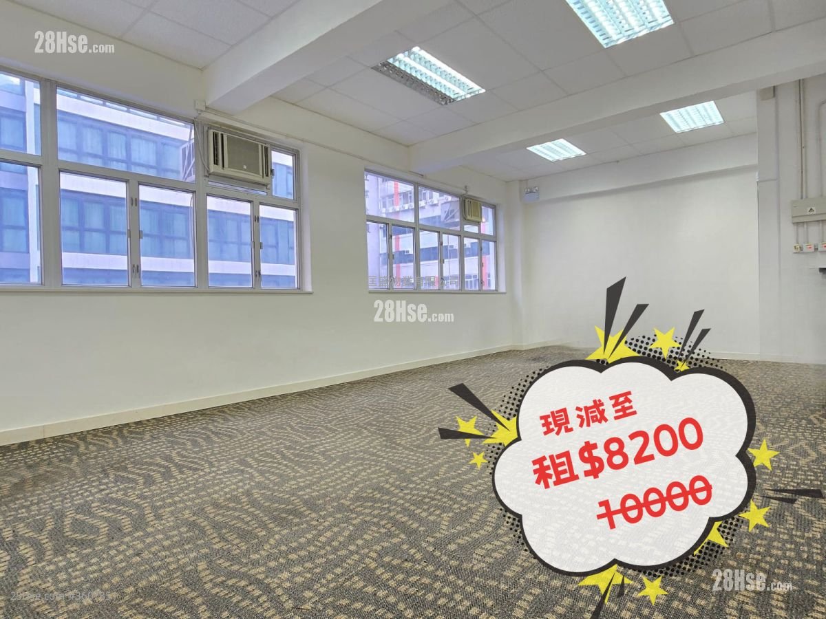 Sung Kee Industrial Building Rental