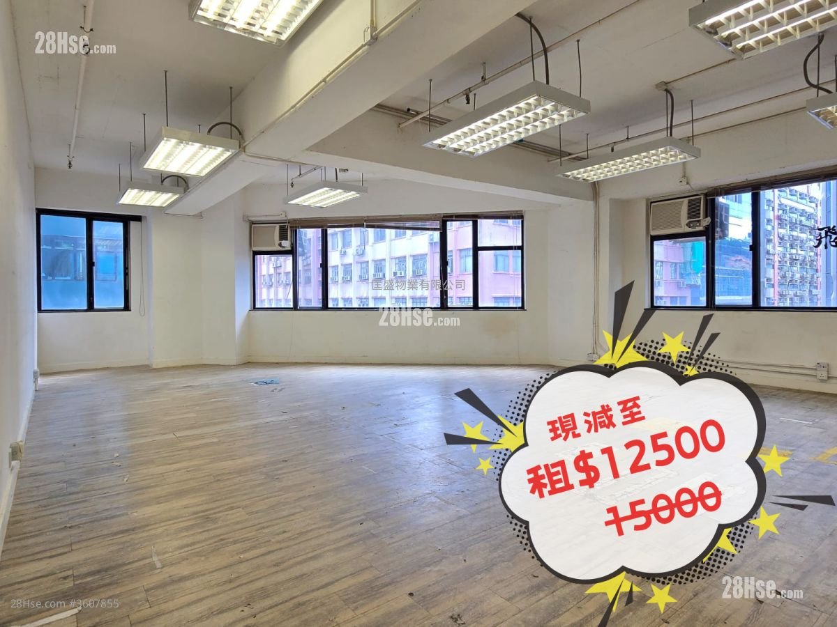 龍翔工業大廈 租盤 龍翔工業大廈 租盤