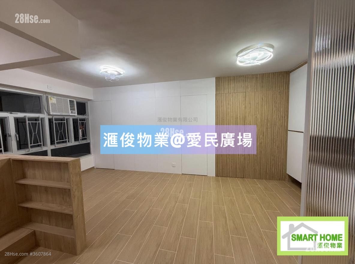 Chun Man Court Rental 4 Bedrooms , 1 Bathroom 554 ft²