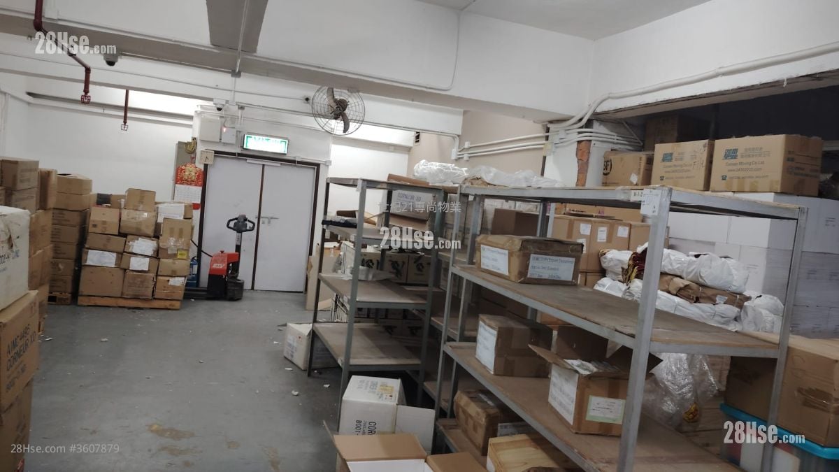 Leader Industrial Centre Rental