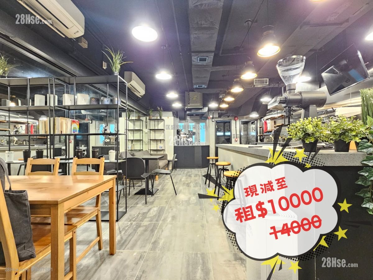萬利工業大廈 租盤 萬利工業大廈 租盤