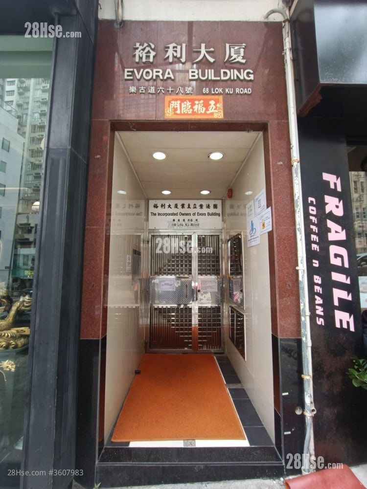 裕利大廈 租盤 開放式間隔 , 1 浴室 280 平方呎 裕利大廈 租盤 開放式間隔 , 1 浴室 280 平方呎