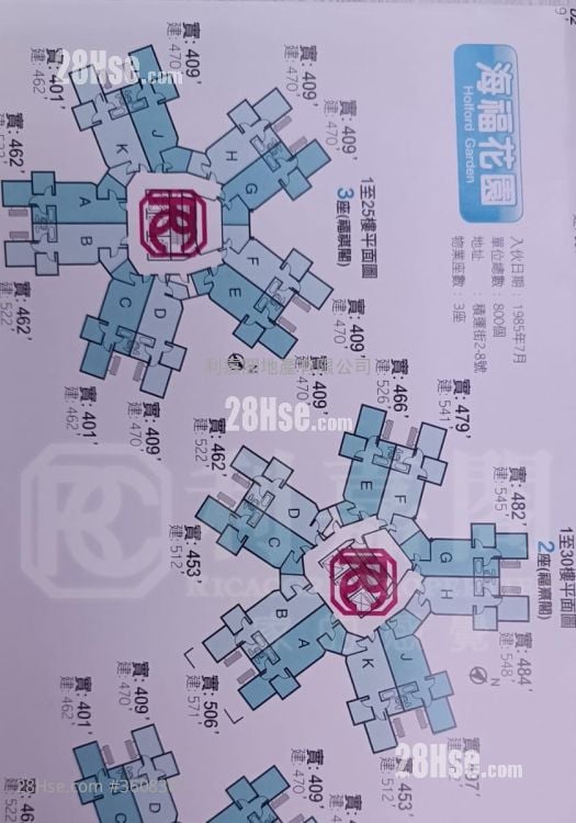 海福花园 售盘 2 房 409 平方尺 海福花园 售盘 2 房 409 平方尺
