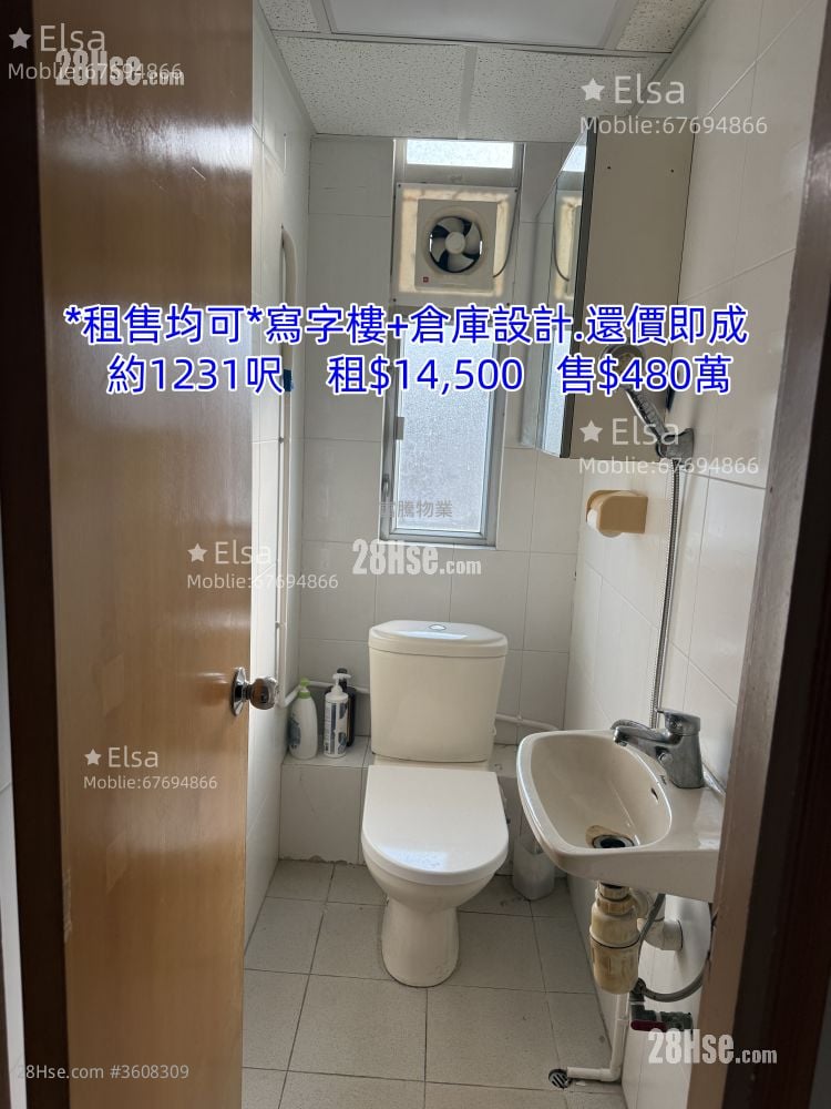 豐盛工業中心 租盤 2 房 , 2 廁所 豐盛工業中心 租盤 2 房 , 2 廁所