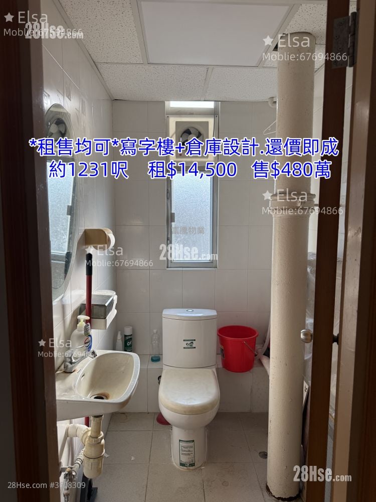 豐盛工業中心 租盤 2 房 , 2 廁所 豐盛工業中心 租盤 2 房 , 2 廁所