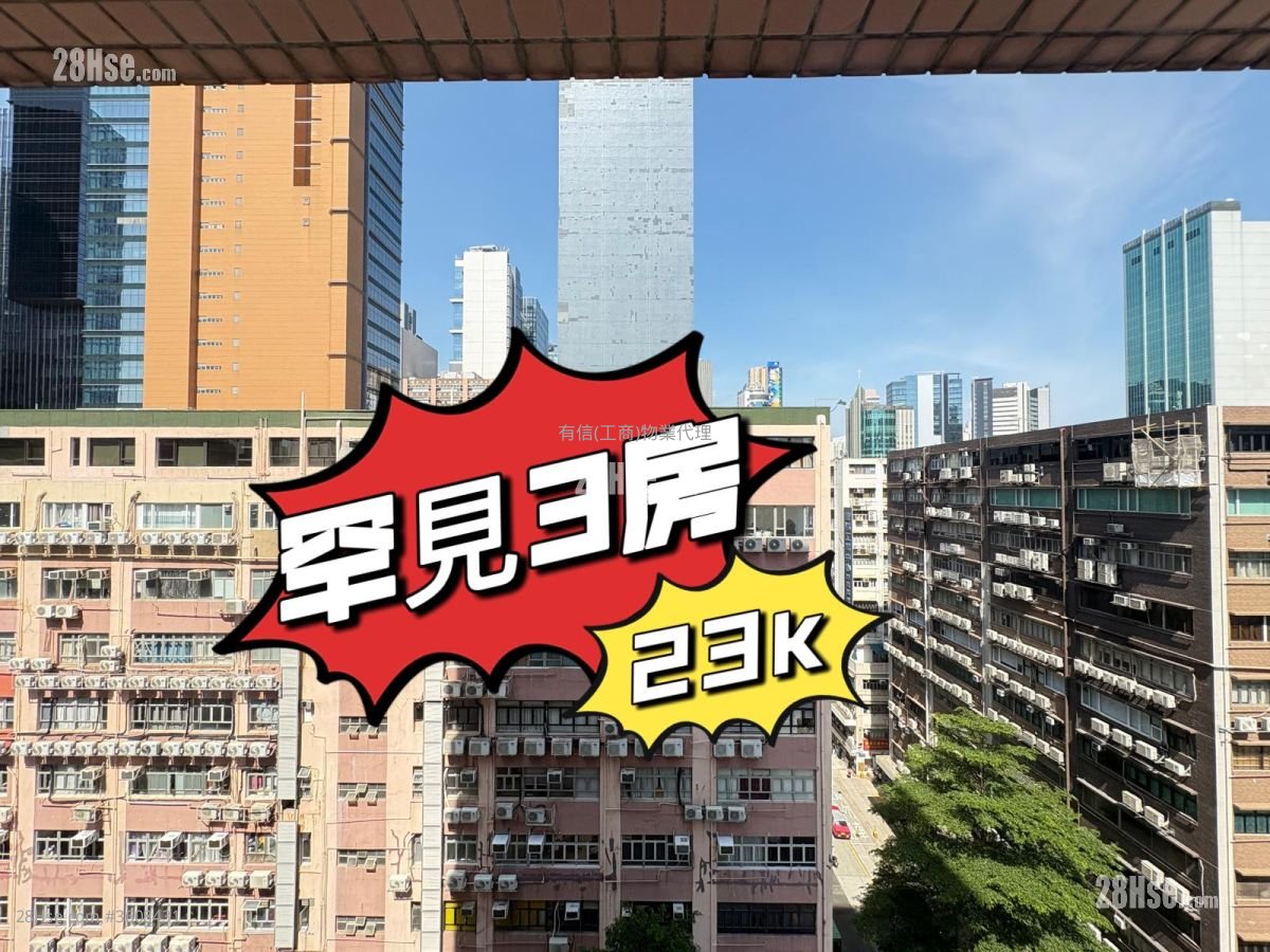 时采中心 租盘 3 房 , 1 厕所