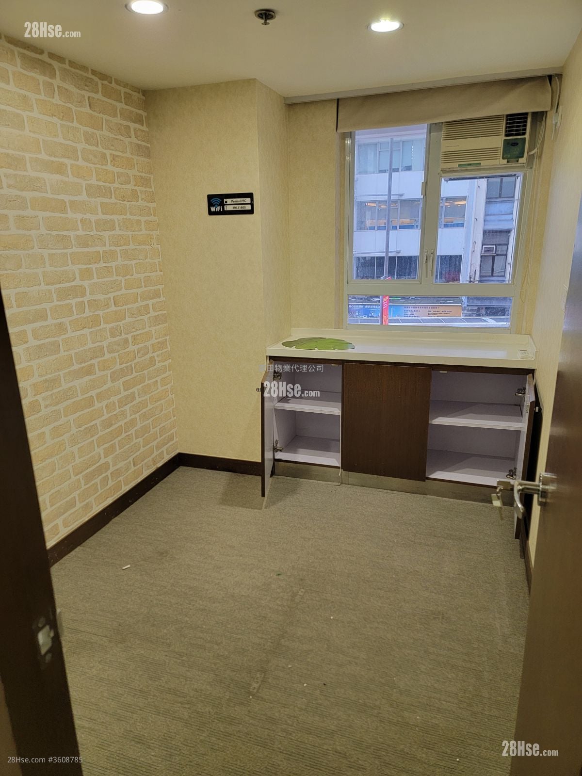 广安银行旺角分行大厦 售盘 5+ 房 , 1 浴室