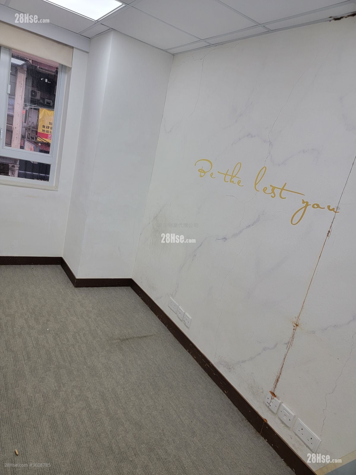 广安银行旺角分行大厦 售盘 5+ 房 , 1 浴室