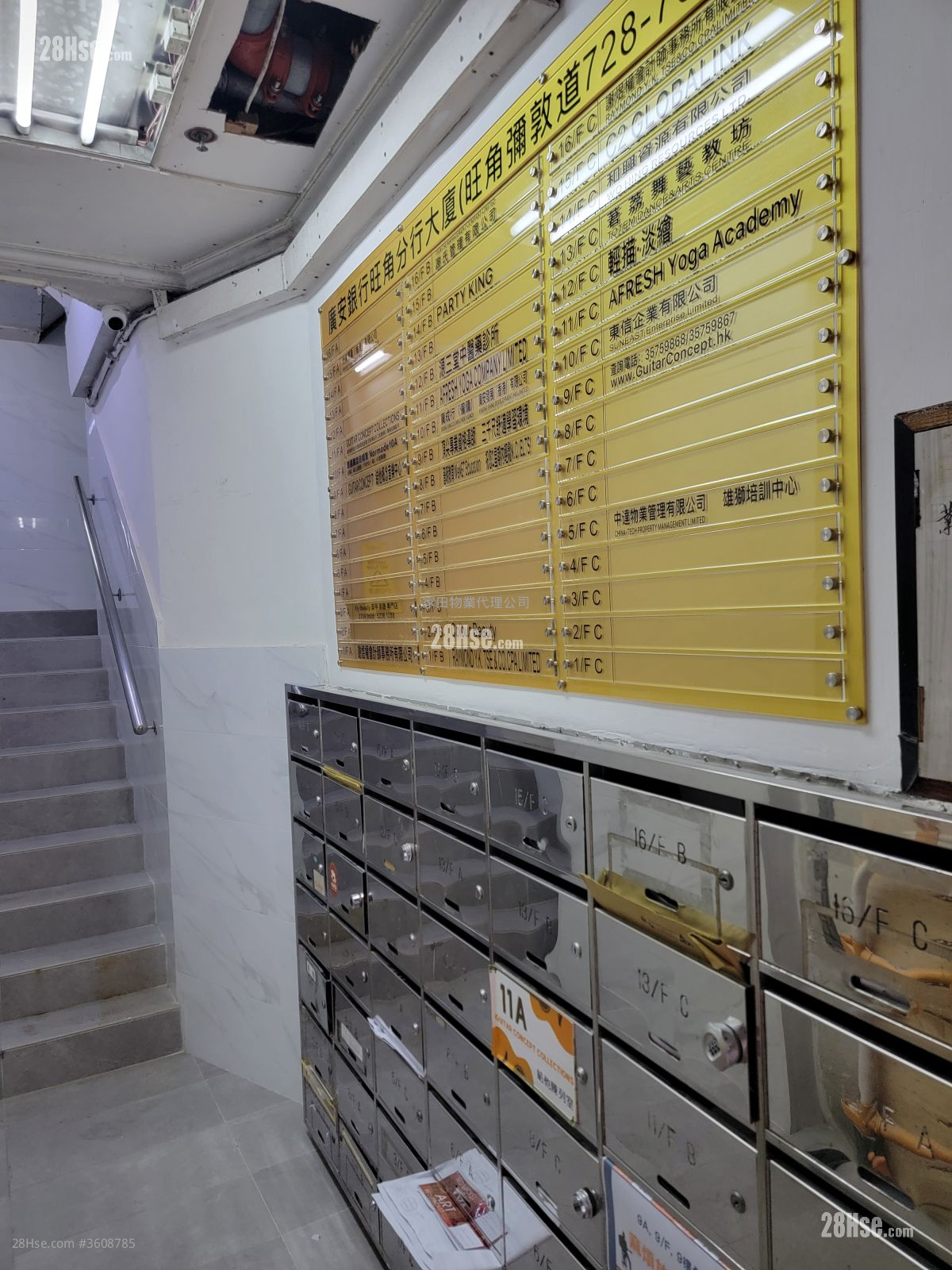 广安银行旺角分行大厦 售盘 5+ 房 , 1 浴室