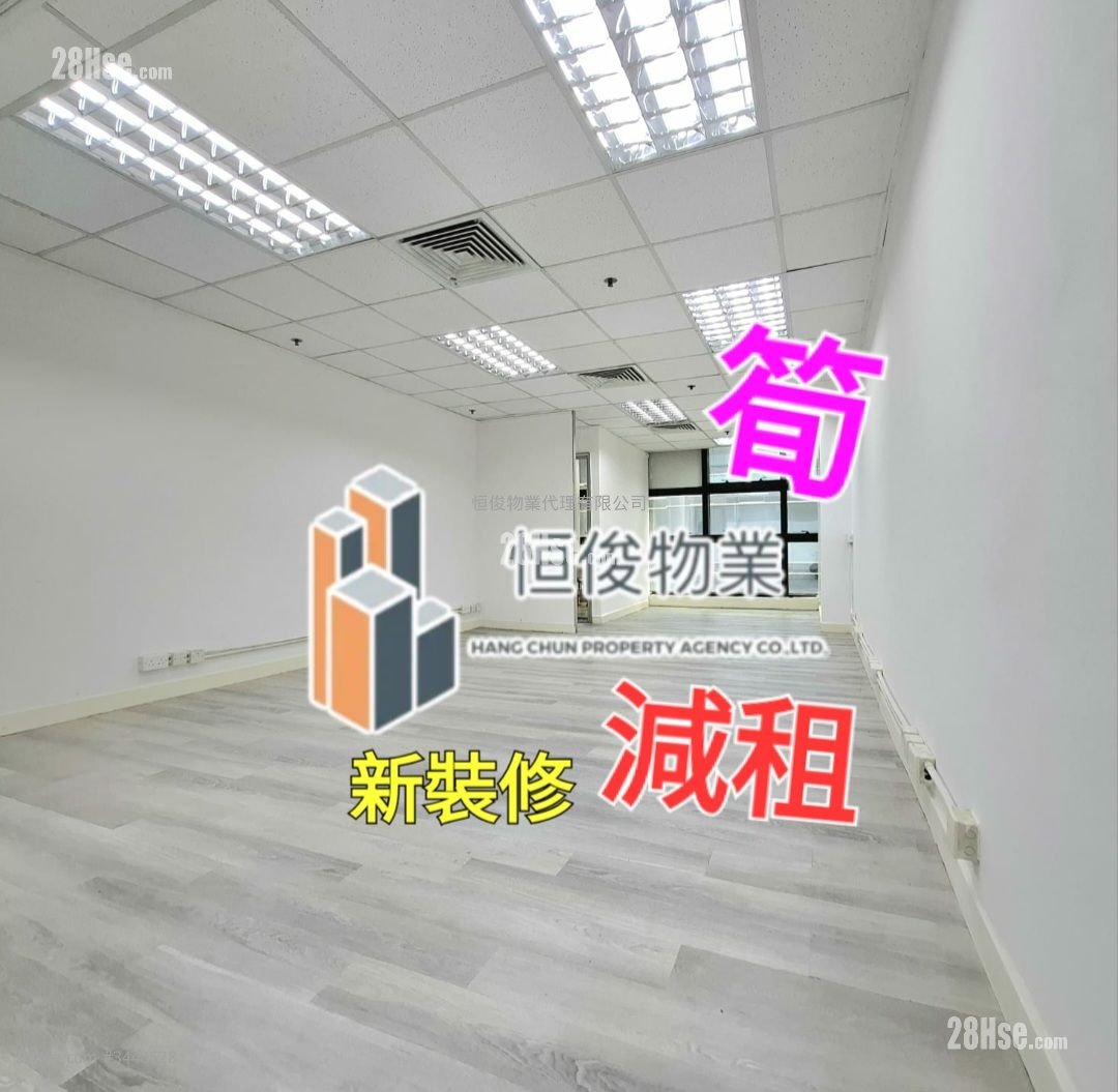 達貿中心 租盤