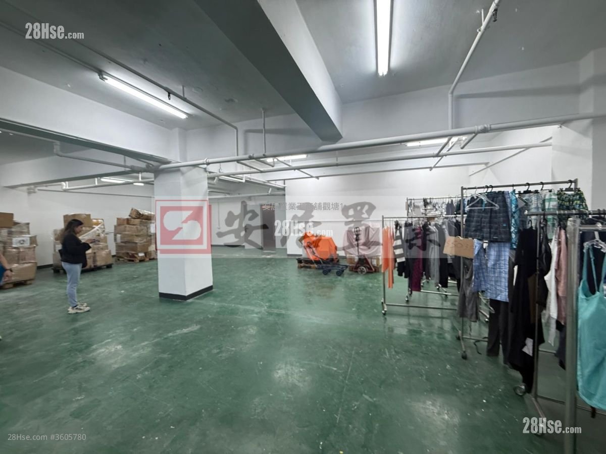 越秀工業大廈 租盤 越秀工業大廈 租盤