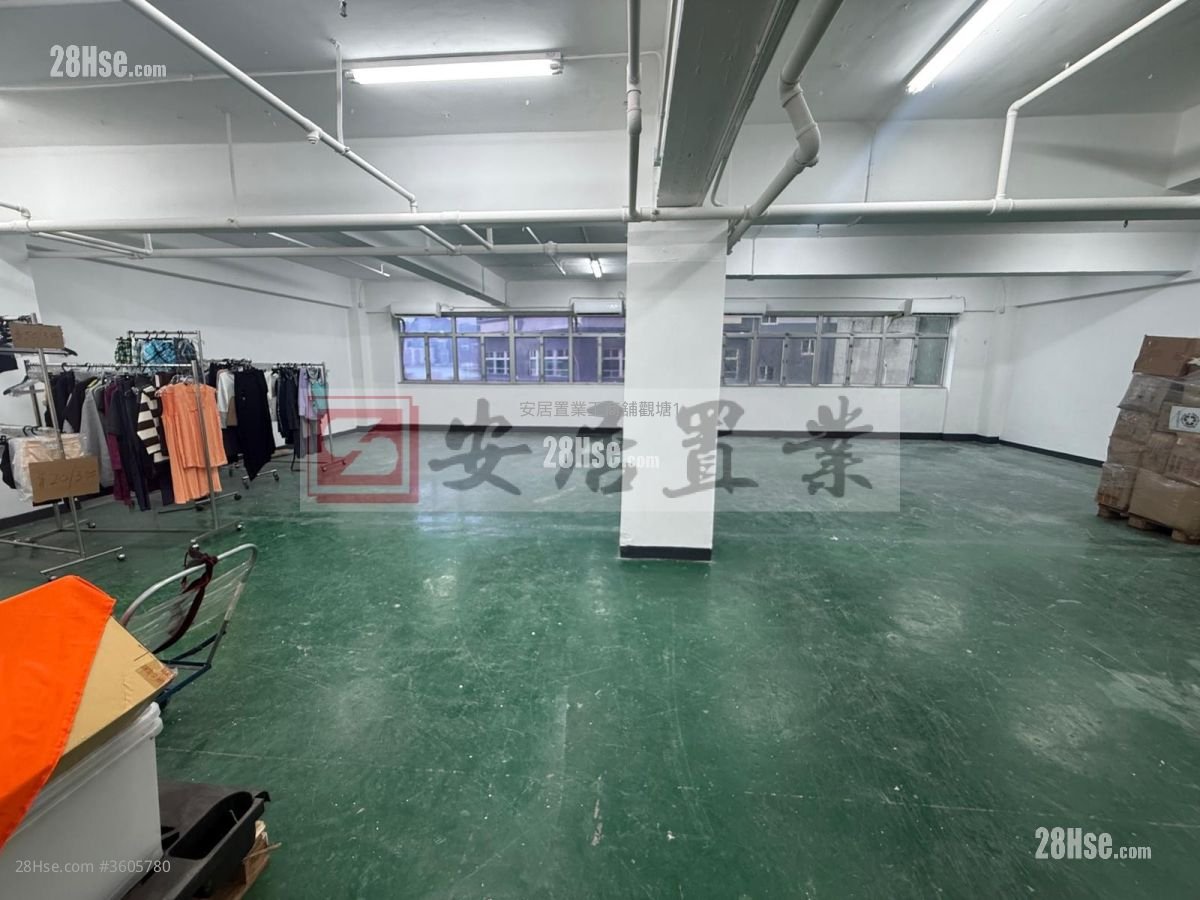 越秀工業大廈 租盤 越秀工業大廈 租盤