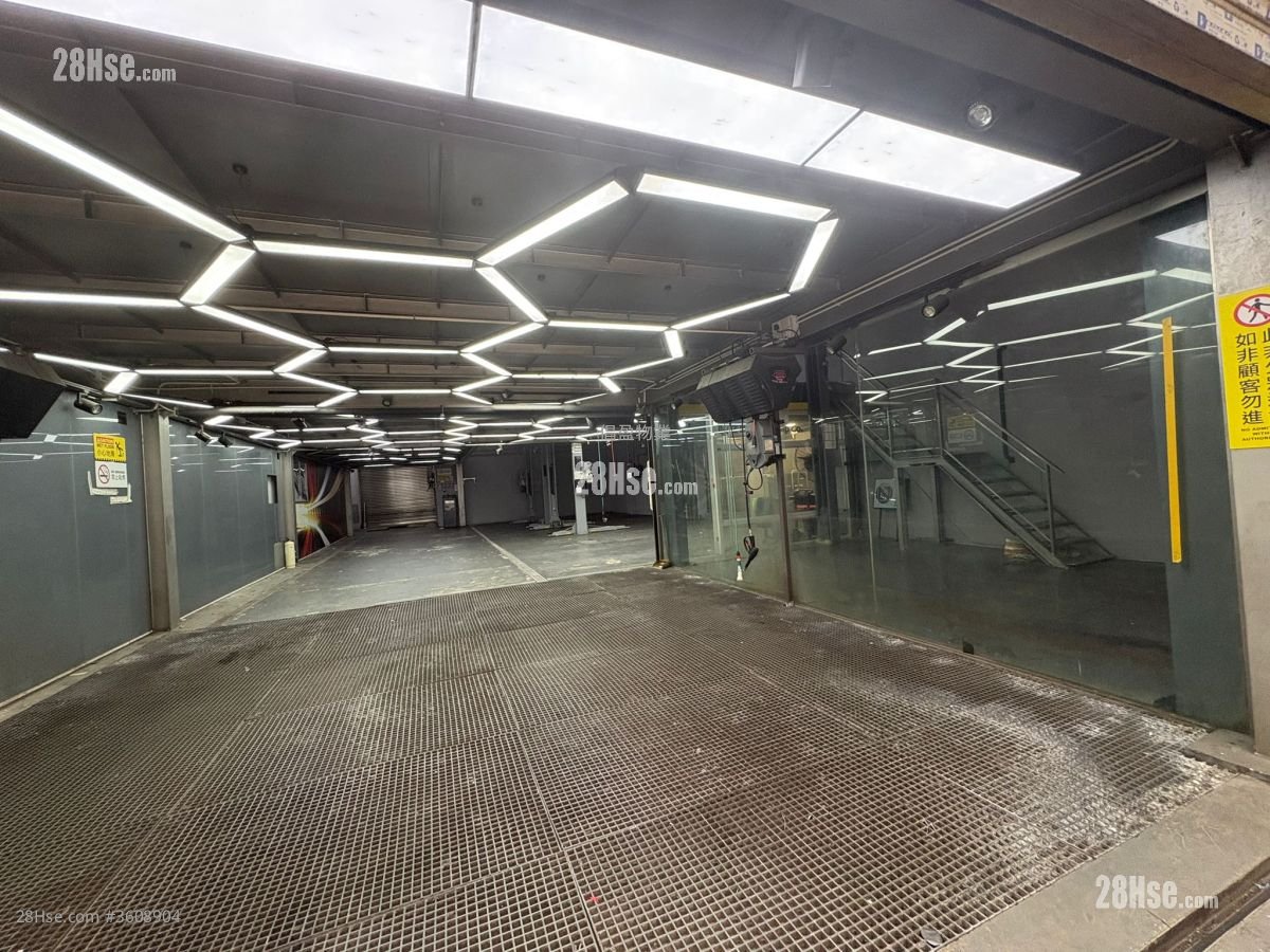 Woo Sing Kee Industrial Building Rental