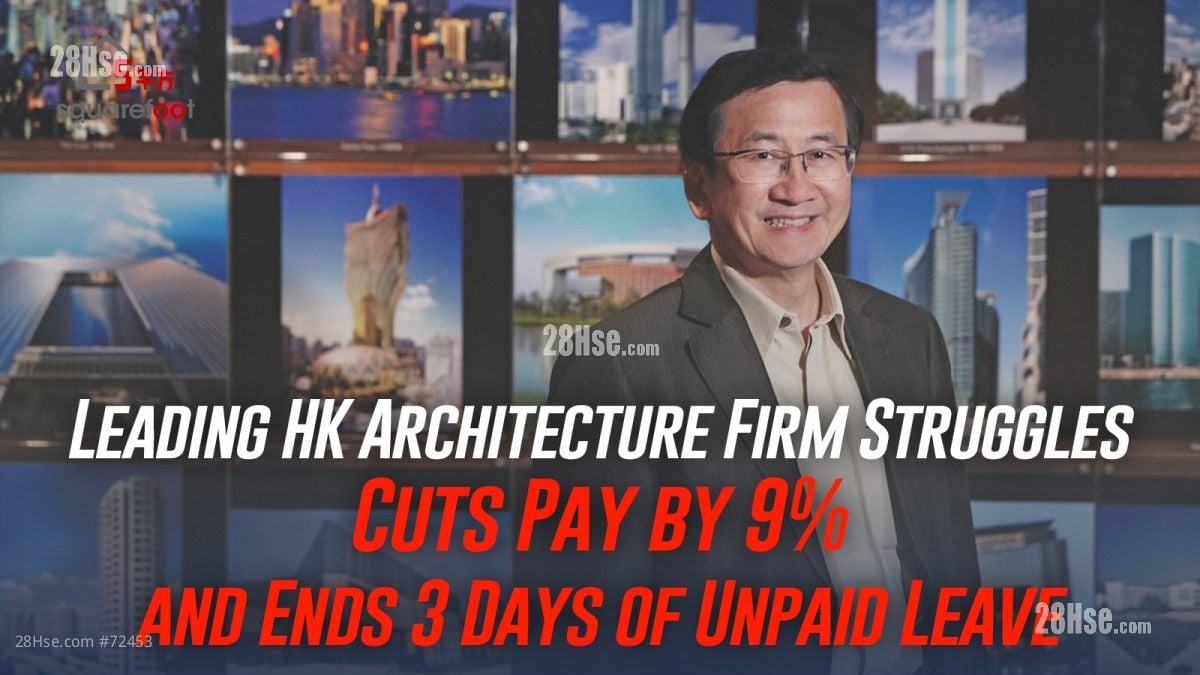 Leading HK Architecture Firm Struggles, Cuts Pay by 9% and Ends 3 Days of Unpaid Leave