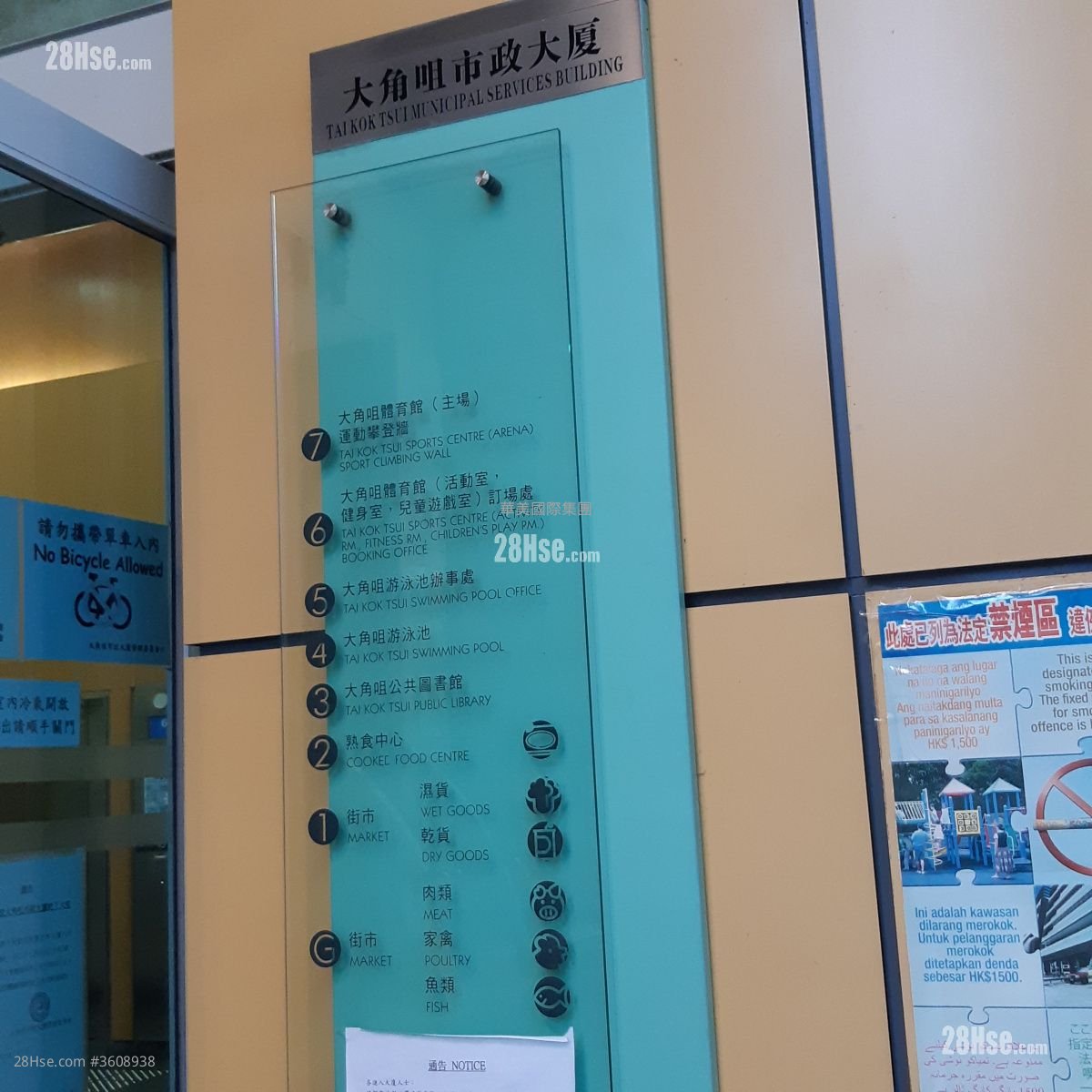 永信大廈 租盤 開放式間隔 , 1 浴室 120 平方呎 永信大廈 租盤 開放式間隔 , 1 浴室 120 平方呎