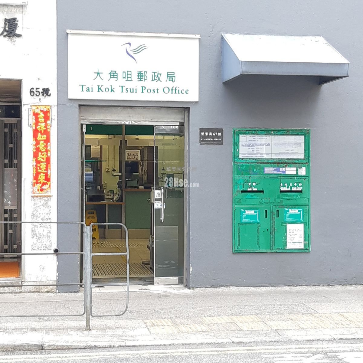 永信大廈 租盤 開放式間隔 , 1 浴室 120 平方呎 永信大廈 租盤 開放式間隔 , 1 浴室 120 平方呎