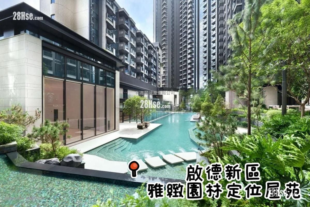 The Pavilia Forest Sell 2 Bedrooms , 1 Bathroom 392 ft²