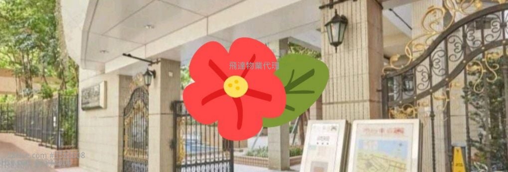 帝后华庭 售盘 开放式间隔 , 1 浴室 395 平方尺