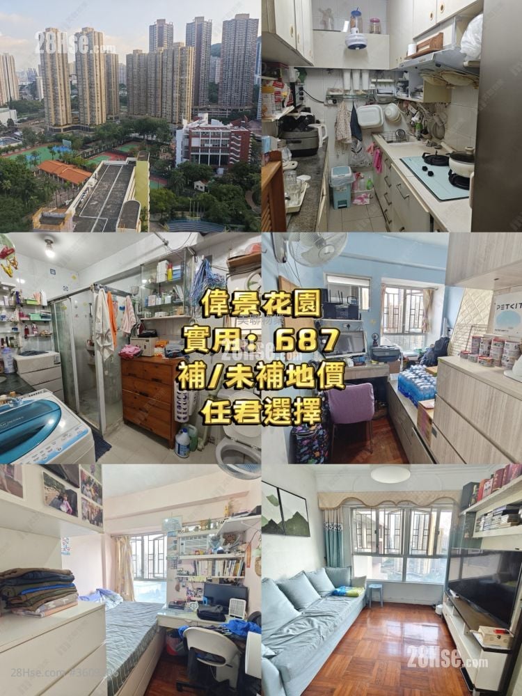 伟景花园 售盘 3 房 , 2 浴室 687 平方尺
