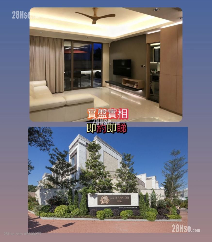 娉廷 售盘 4 房 1,601 平方尺 娉廷 售盘 4 房 1,601 平方尺