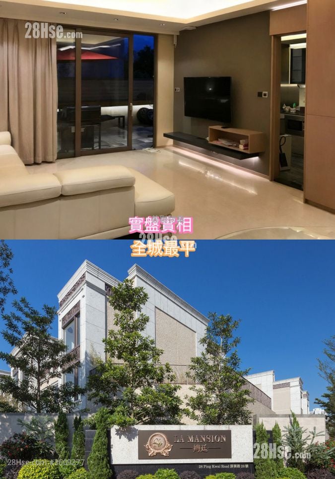 娉廷 售盘 4 房 1,601 平方尺 娉廷 售盘 4 房 1,601 平方尺