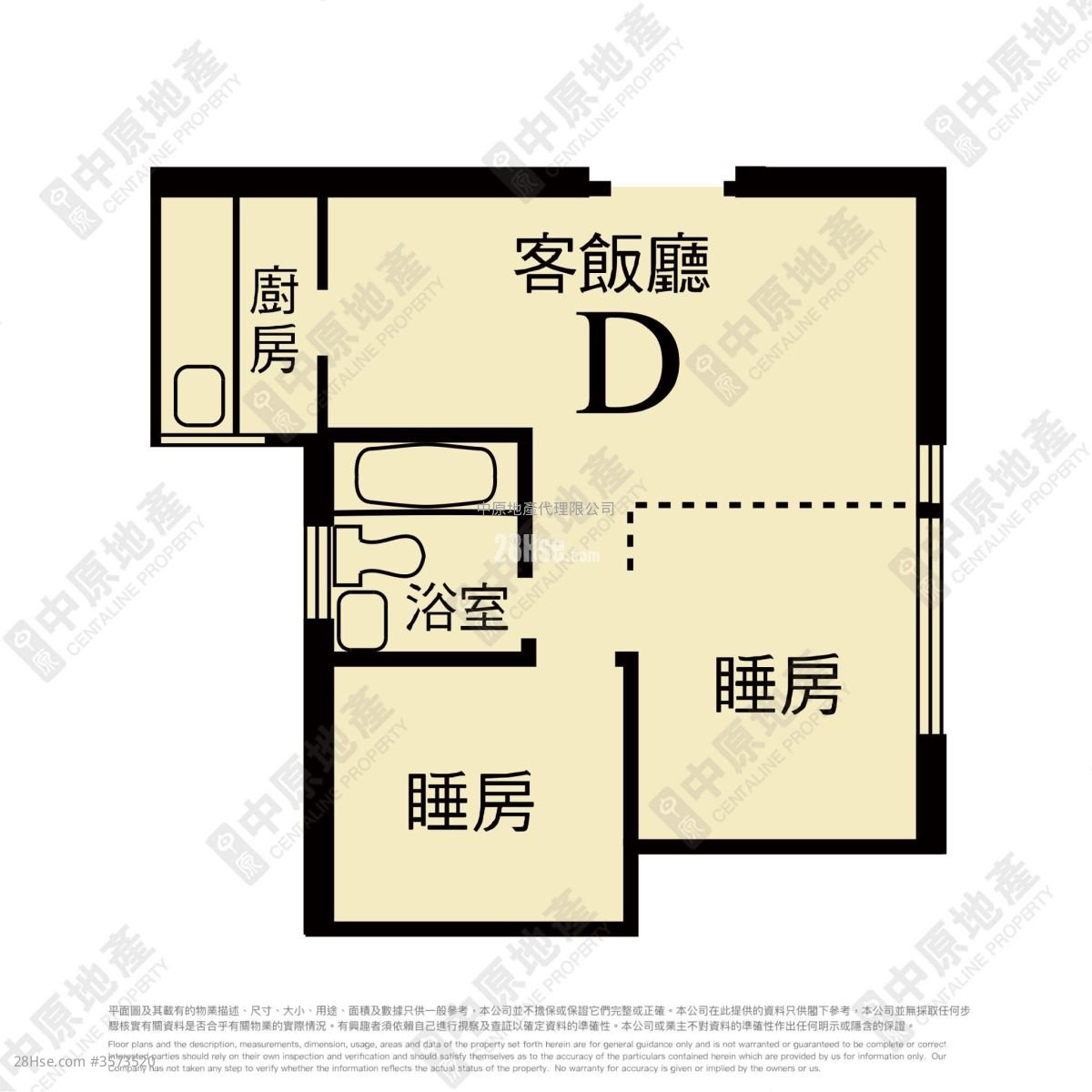 Tsuen Wan Centre Sell 2 Bedrooms , 1 Bathroom 324 ft² Tsuen Wan Centre Sell 2 Bedrooms , 1 Bathroom 324 ft²