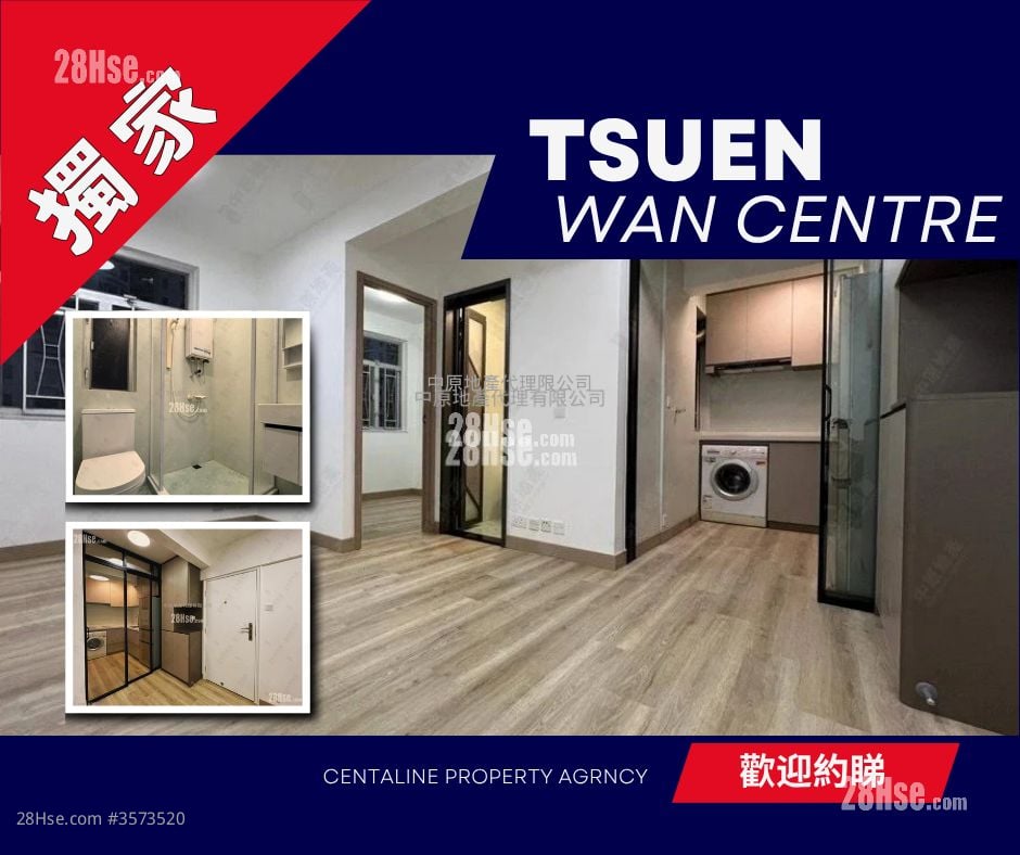 Tsuen Wan Centre Sell 2 Bedrooms , 1 Bathroom 324 ft² Tsuen Wan Centre Sell 2 Bedrooms , 1 Bathroom 324 ft²