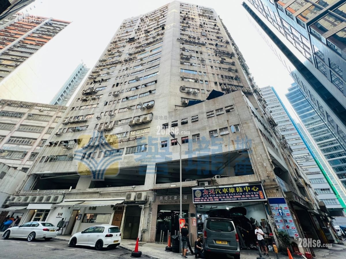 Houston Industrial Building Sell