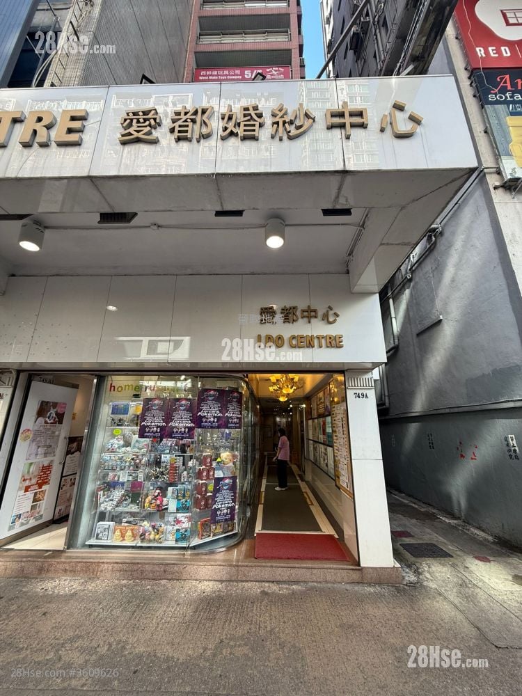 爱都婚纱中心 租盘