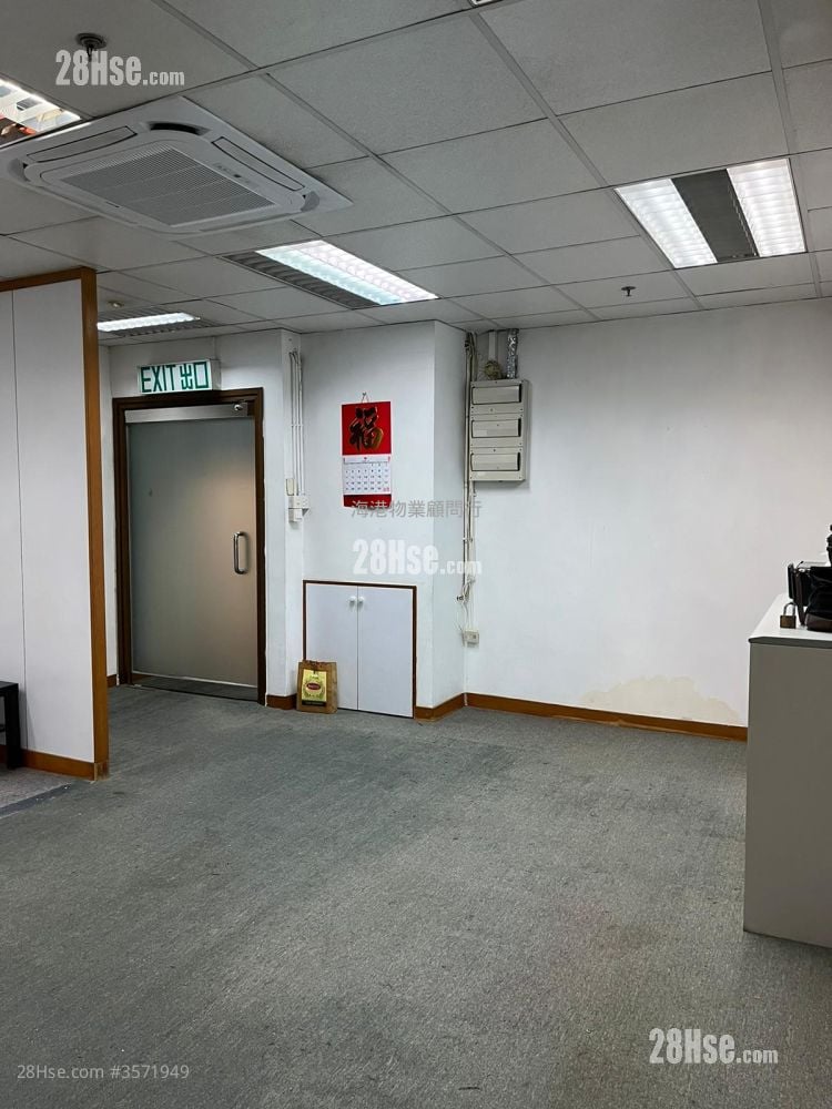 Ho Lik Centre Rental