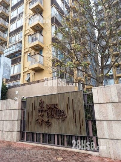 Park Nara Sell 2 Bedrooms 572 ft² Park Nara Sell 2 Bedrooms 572 ft²