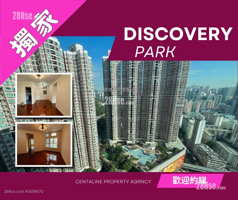 Discovery Park Sell 3 Bedrooms , 2 Bathrooms 590 ft² Discovery Park Sell 3 Bedrooms , 2 Bathrooms 590 ft²