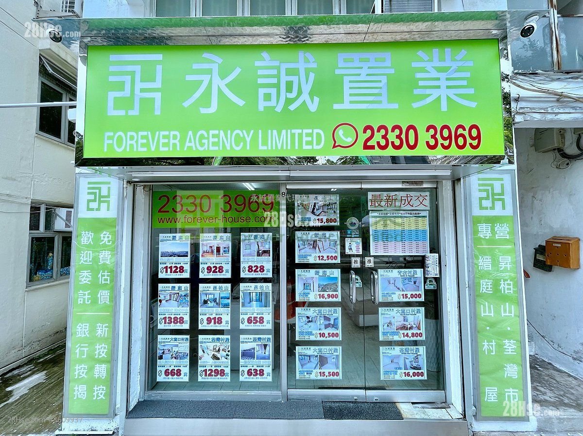 昇柏山 租盤 4 房 , 2 浴室 748 平方呎 昇柏山 租盤 4 房 , 2 浴室 748 平方呎
