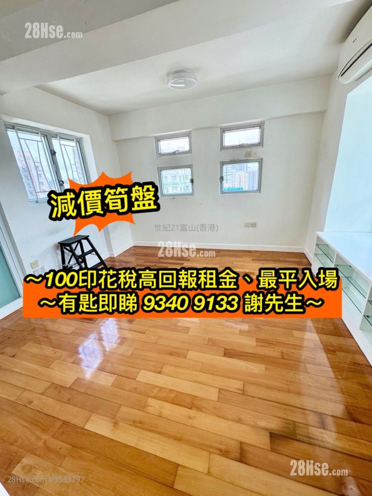 龍暉閣 售盤 1 房 , 1 浴室 220 平方呎