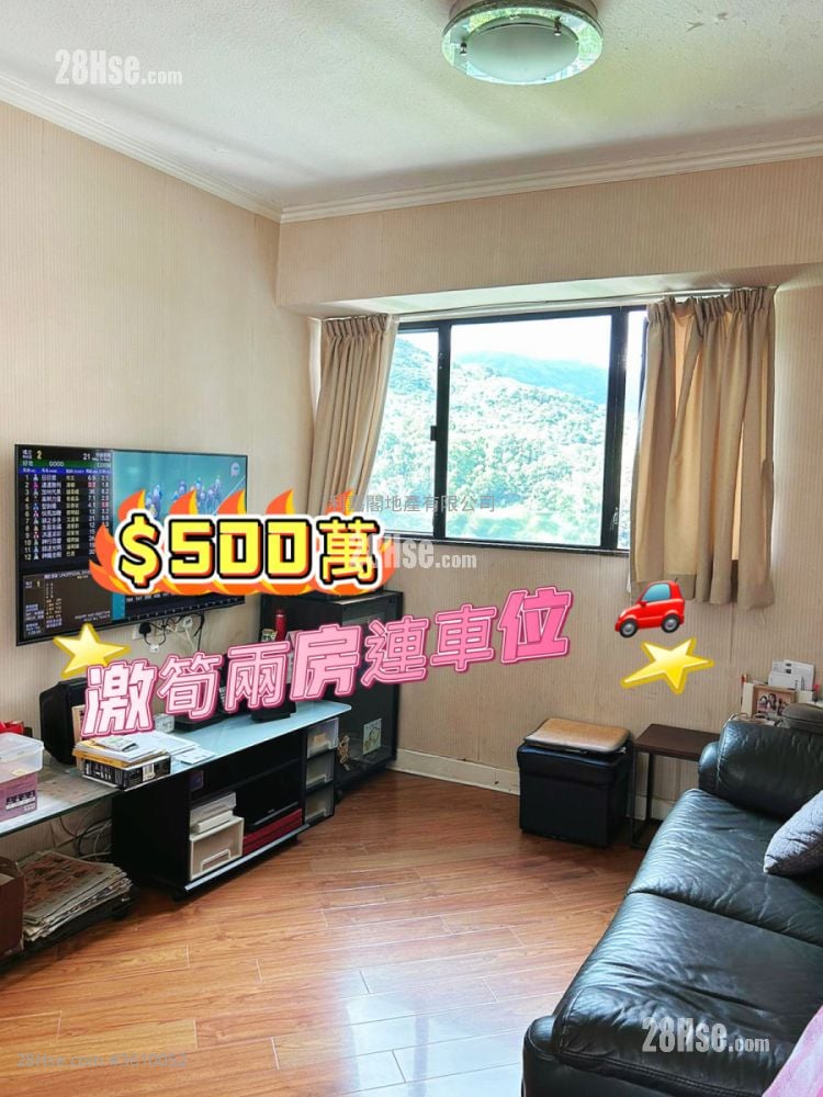 恆麗園 售盤 2 房 , 1 浴室 475 平方呎 恆麗園 售盤 2 房 , 1 浴室 475 平方呎