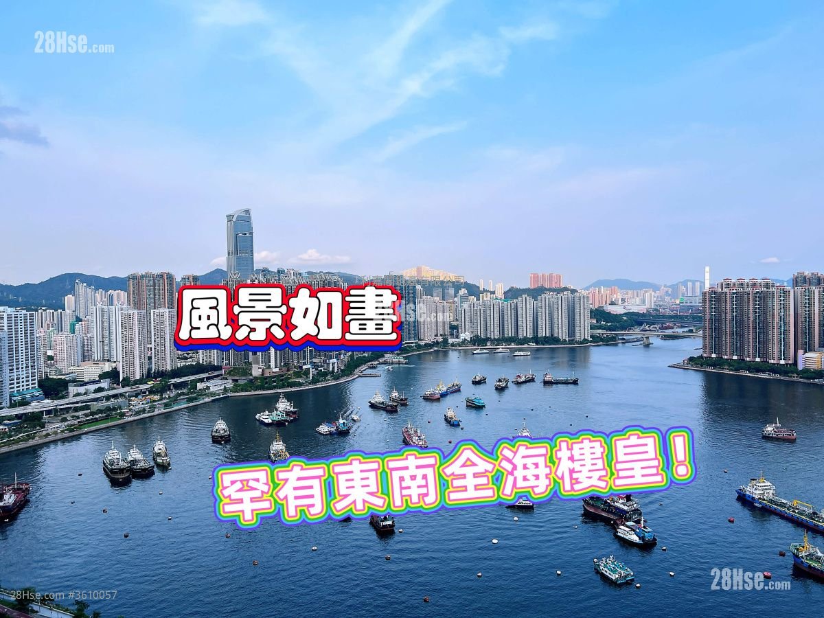 麗城花園 售盤 3 房 , 2 浴室 668 平方呎 麗城花園 售盤 3 房 , 2 浴室 668 平方呎