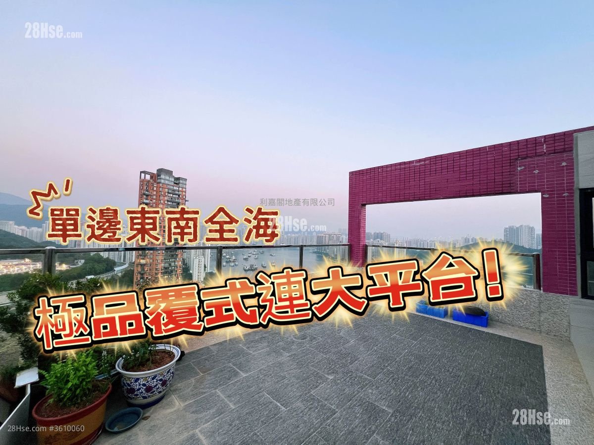 金麗苑 售盤 3 房 , 2 浴室 1,438 平方呎