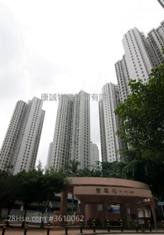 Po Pui Court Sell 3 Bedrooms , 1 Bathroom 554 ft² Po Pui Court Sell 3 Bedrooms , 1 Bathroom 554 ft²